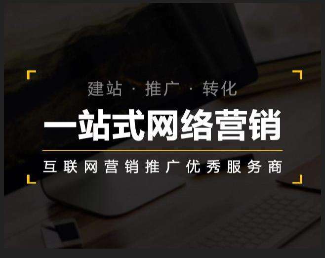 宜秀企业如何怎么利用网络推广抓取潜在客户