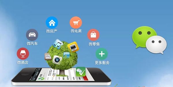 宜秀分析企业微信公众号平台开发的优势有哪些？
