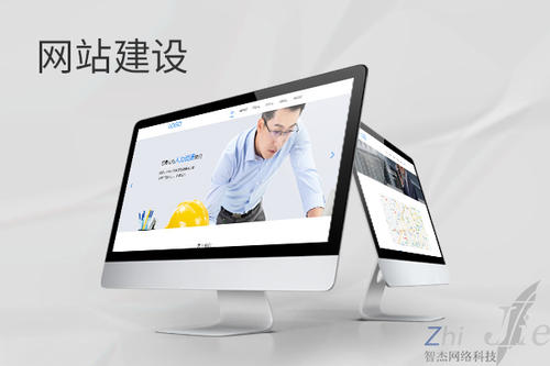 宜秀网站建设公司分析网页设计如何提升吸引力