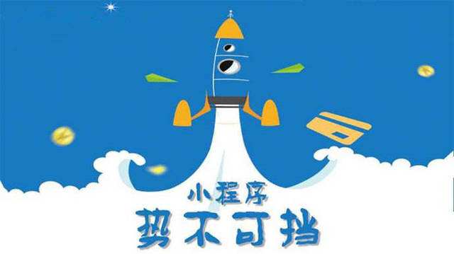 宜秀微信小程序开发如何助力传统零售商突破经营难题