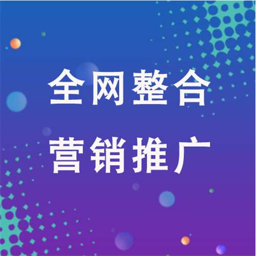 宜秀企业网络推广老是没有客户的原因是什么呢