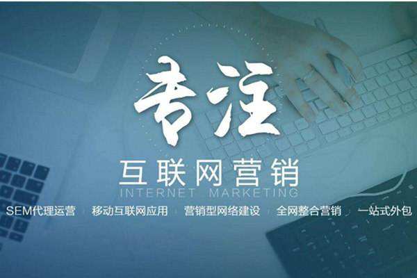 宜秀电商行业做网络推广需要具备的条件有哪些