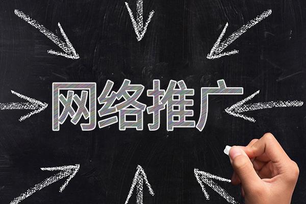 宜秀网络推广公司介绍几个企业软文推广的发布平台